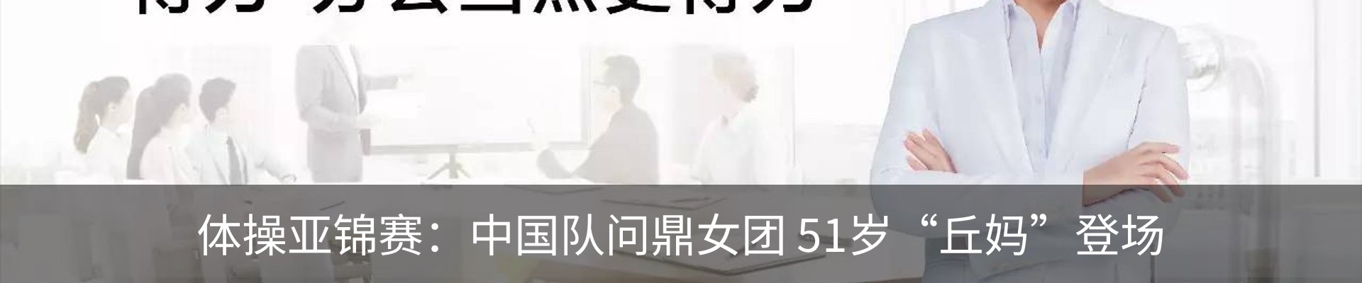 资讯动态