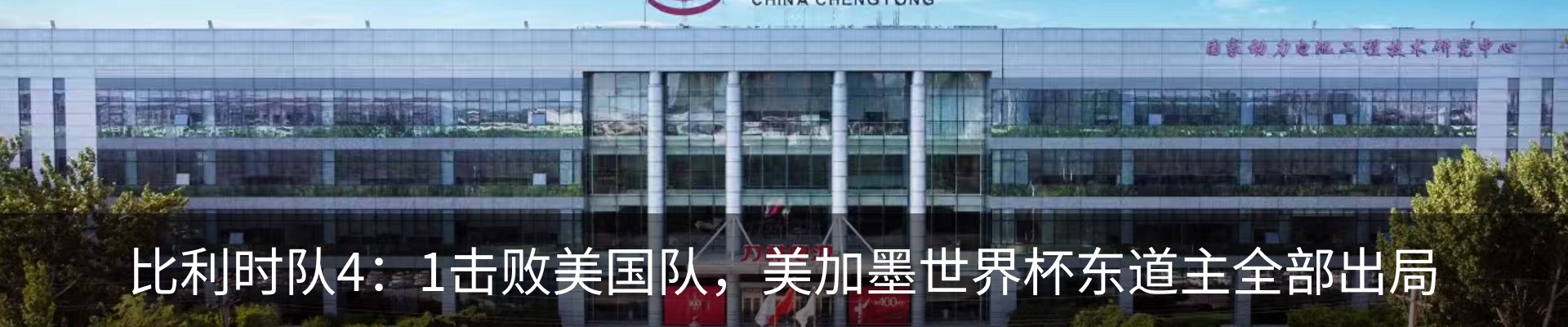 资讯动态